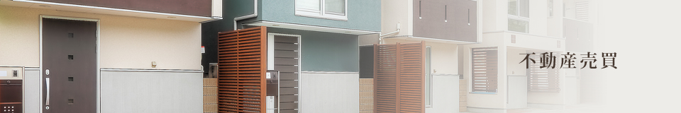 分譲住宅、新築建売住宅の販売は株式会社中央拓産（東京都世田谷区）